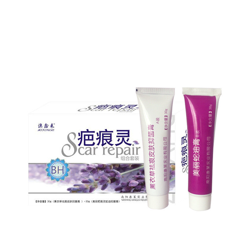 [Hàng có sẵn] Bar Mark Cream Repair Caesarean Part Bump Scar Phẫu thuật kết hợp sẹo Mụn Mark Hot Sca