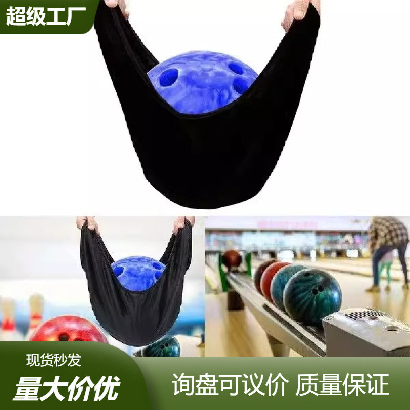 Khăn Vệ Sinh Túi Xách Bowling Túi Xách Bowling Túi Bowling Túi Lau Túi Sợi Mềm Phong Cách Mới Túi Bo