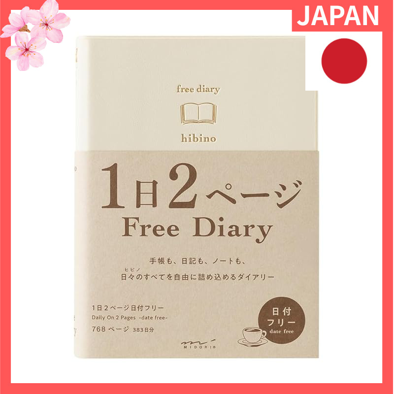 Midori Hibino Free Diary A6 Ivory - 1 Day 2 Pages Notebook【Direct from Japan】
