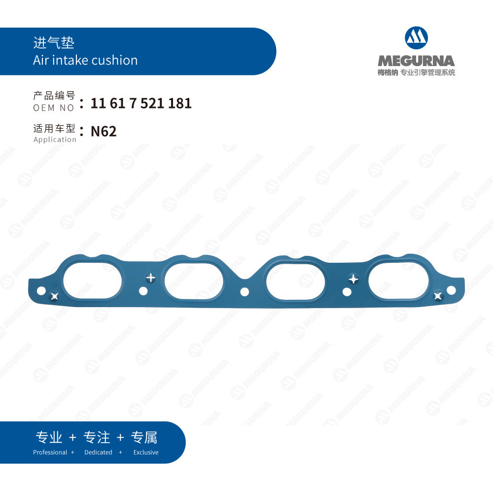 11617521181Thích hợp cho miếng đệm BMW N62