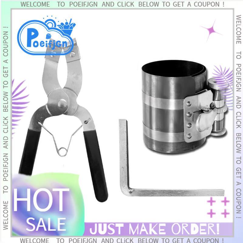 1 Bộ Piston Vòng Caliper Máy Nén Kìm Ratchet 53mm -175mm Bộ Dụng Cụ Bộ Cài Đặt Mở Rộng Bộ Tẩy