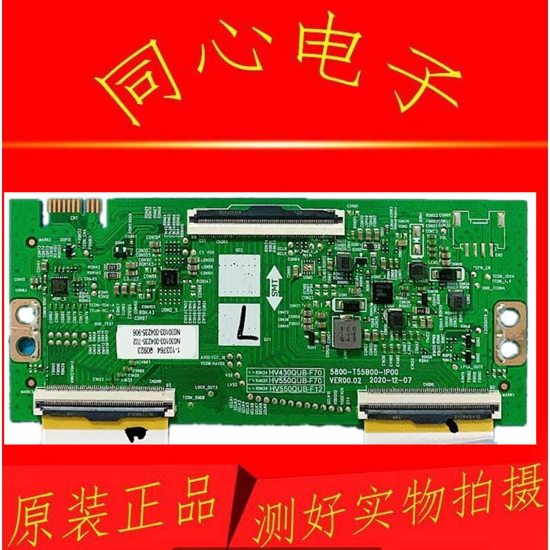 Ban Đầu Sáng Tạo 55Q41 Logic Board 5800-T55B00-1P00 / 0P00 HV550QUB-F70