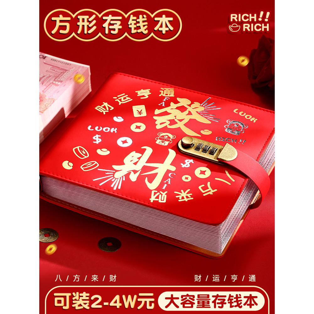 2025 Phong Cách Mới Kiếm Tiền Tiết Kiệm Tiền Tiết Kiệm Tiền Tiết Kiệm Tiền Tiết Kiệm Tiền Tiết Kiệm 