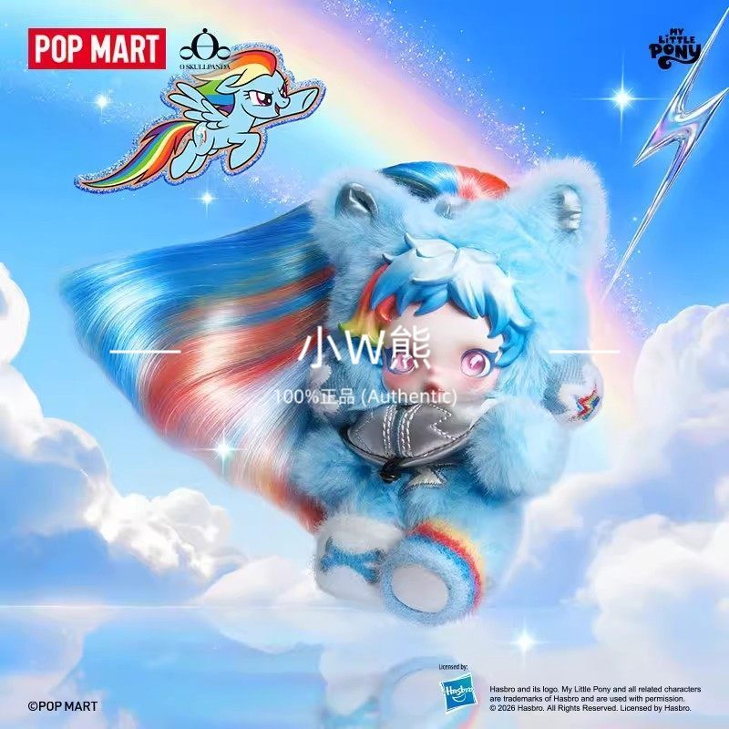 POPMART POPMART SP My Little Pony Series SKULLPANDA Vinyl Hộp bí ẩn sang trọng