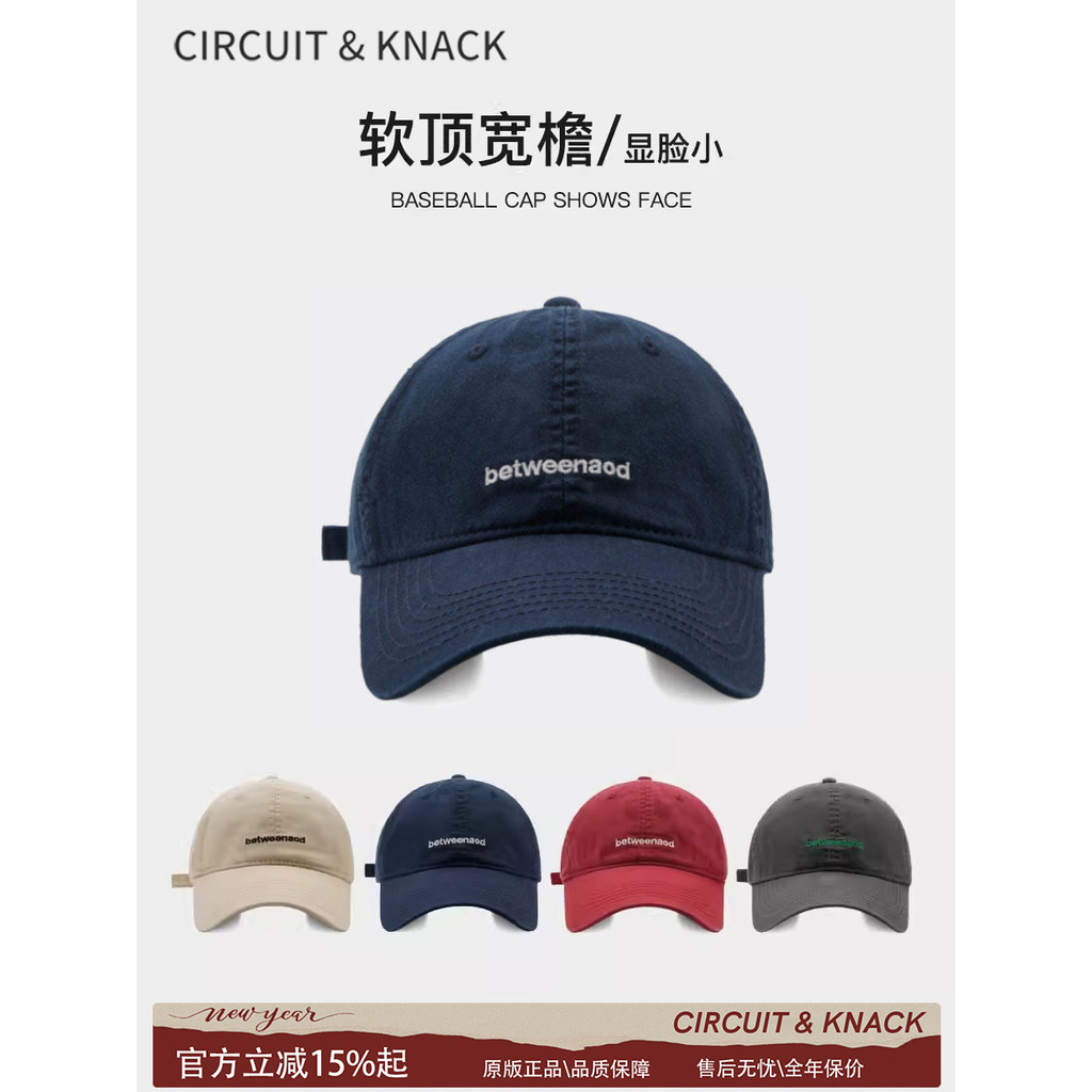 Mạch Knack Mũ Bóng Chày Nữ Vành Rộng Chống Nắng