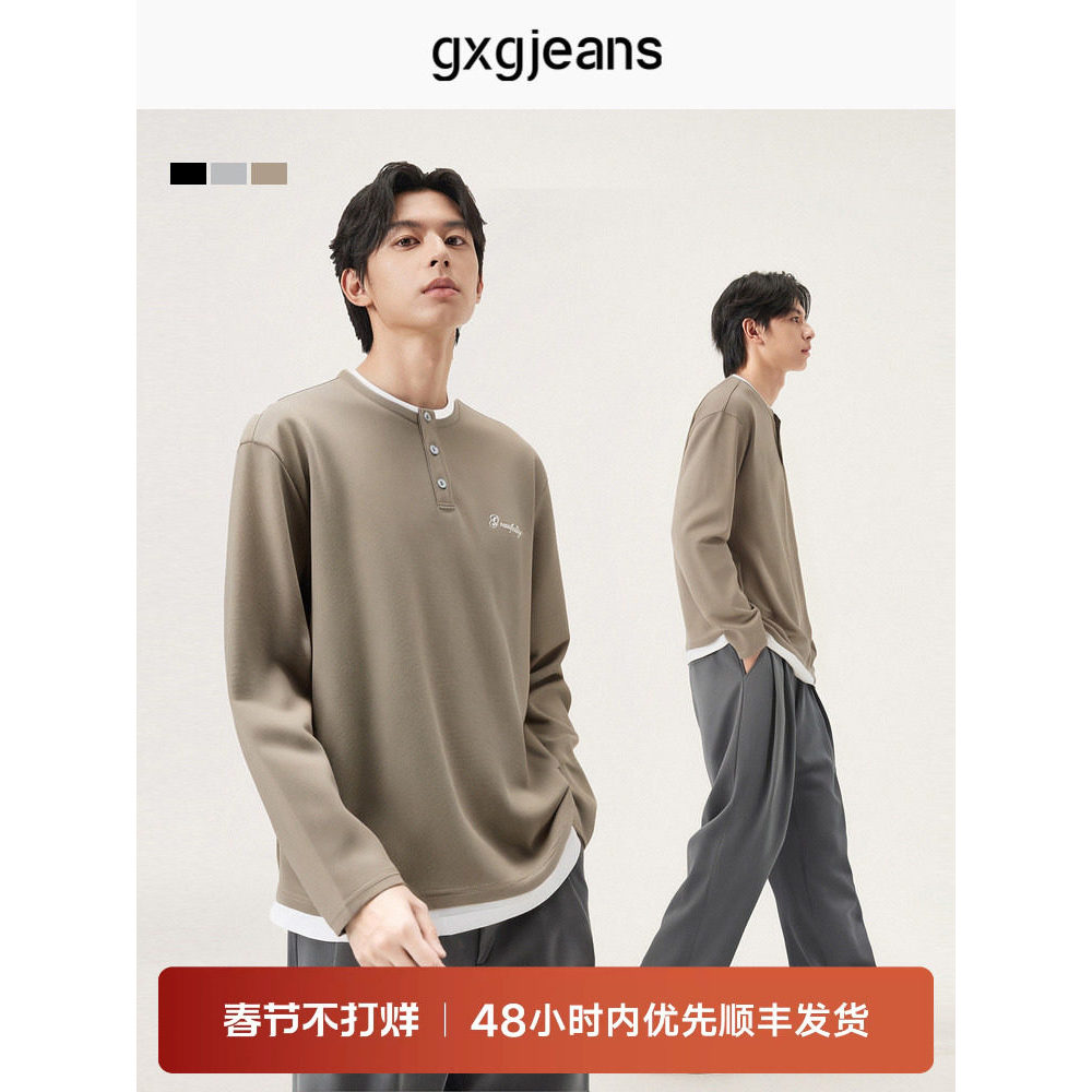 Gxg. jeans Quần Áo Nam Giả Hai Mảnh Thêu Chữ Đơn Giản Rời Nửa Mở Áo Nam Xuân Thu Bán Chạy