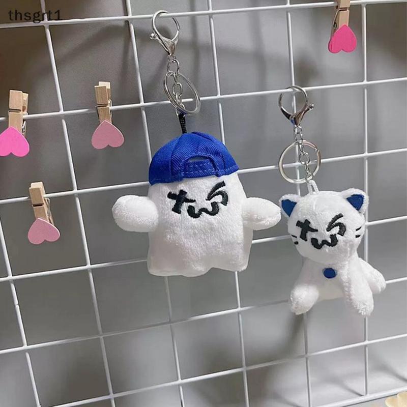 [TG1] Kpop Plushie 10cmTWS Cat Móc khóa Búp bê SHINYU DOHOON Bapa Phụ kiện [TH]