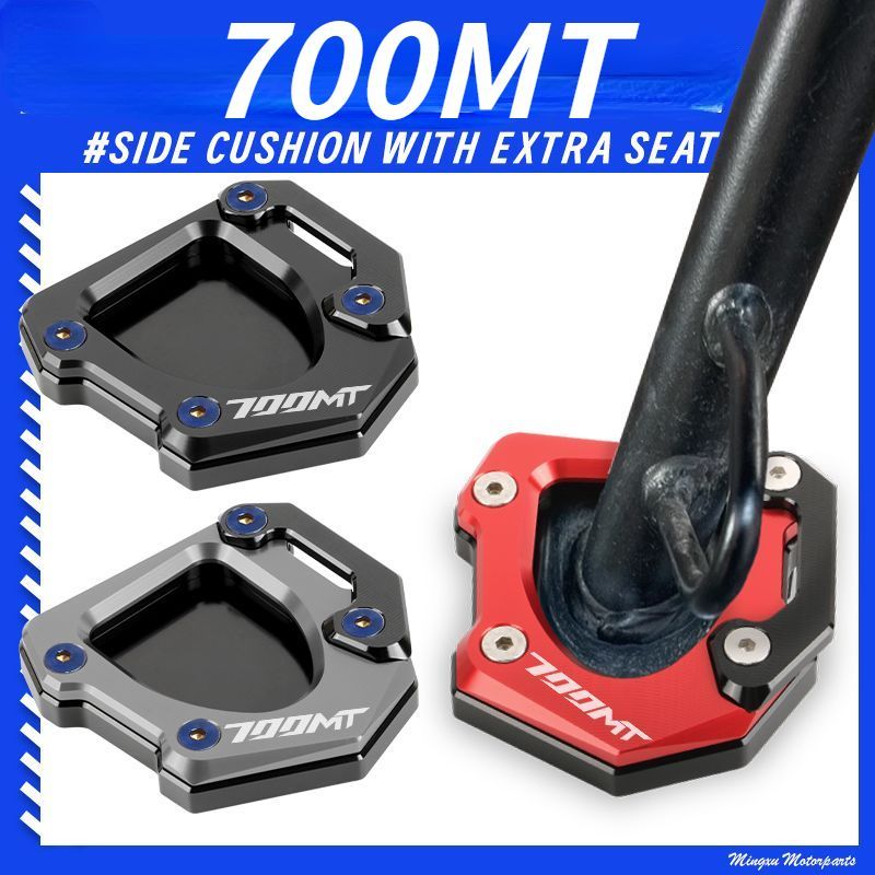 CFMOTO off-road accessories, 700MT modified side stand pads, 700MT motorcycle widened kickstand, enl