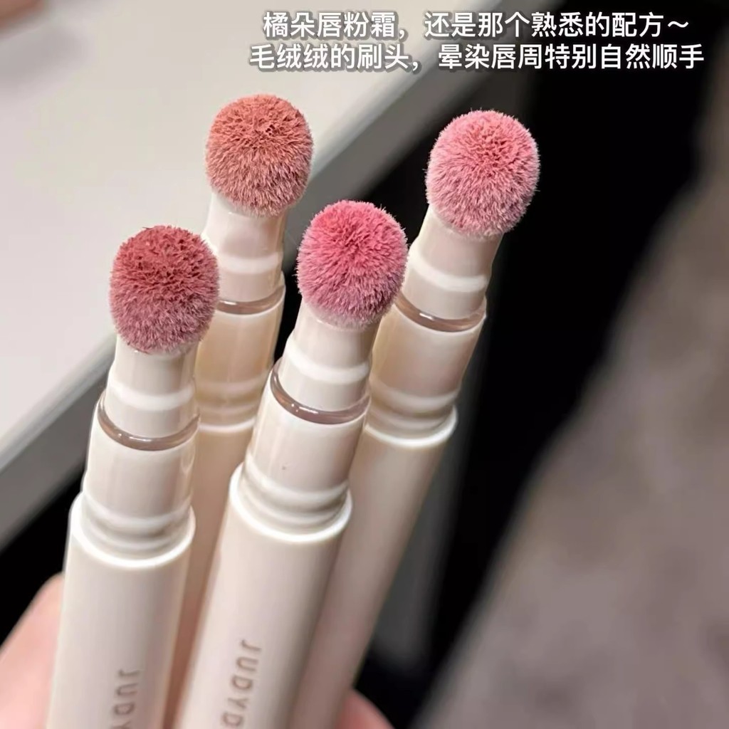 Judydoll Judydoll Lip Powder Cream Air Cushion Lip Mud Không Dễ Dính Cốc Trắng Trắng Matte Lip Glaze