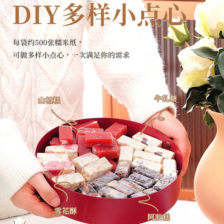 Giấy gạo nếp Zhanyi Đá ăn được Bầu kẹo Nougat Bông tuyết giòn Gói Ejiao Cake Lollipop Pack _ Ziya St