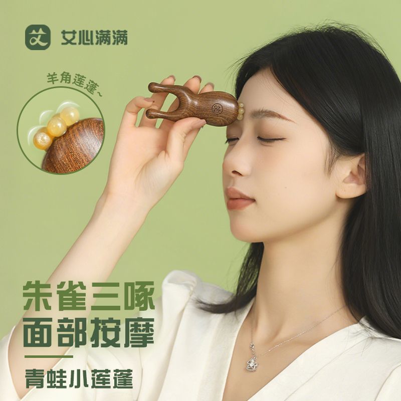 Aixin Full of Suzaku Three Pecking Head Massage Ếch Hoa Sen Nhỏ Nâng Mặt Thân Thiện Với Da Giảm Mệt 