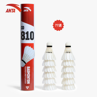 ANTA Hộp 12 Quả Cầu Lông CD 810 Set trái cầu lông 1826A15632