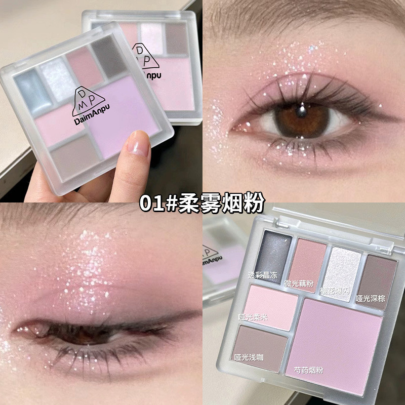 Preferred in-stock items#DAIMANPU Light Makeup Facial Palette 7Multi-functional matte eyeshadow, blu