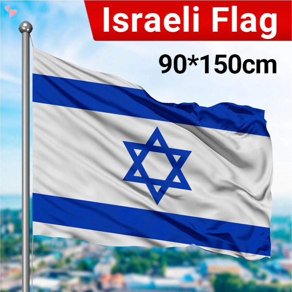Cờ Israel 3 x 5 Ft, Cờ Israel cỡ lớn cho bên ngoài - Một mặt có dây đeo bằng đồng để trang trí tiệc 