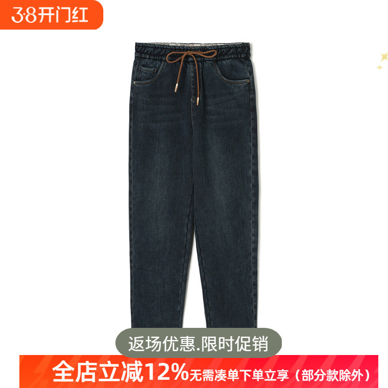 Quần jean lông cừu nữ hàng hiệu cao cấp, thiết kế rộng rãi - JJ42204