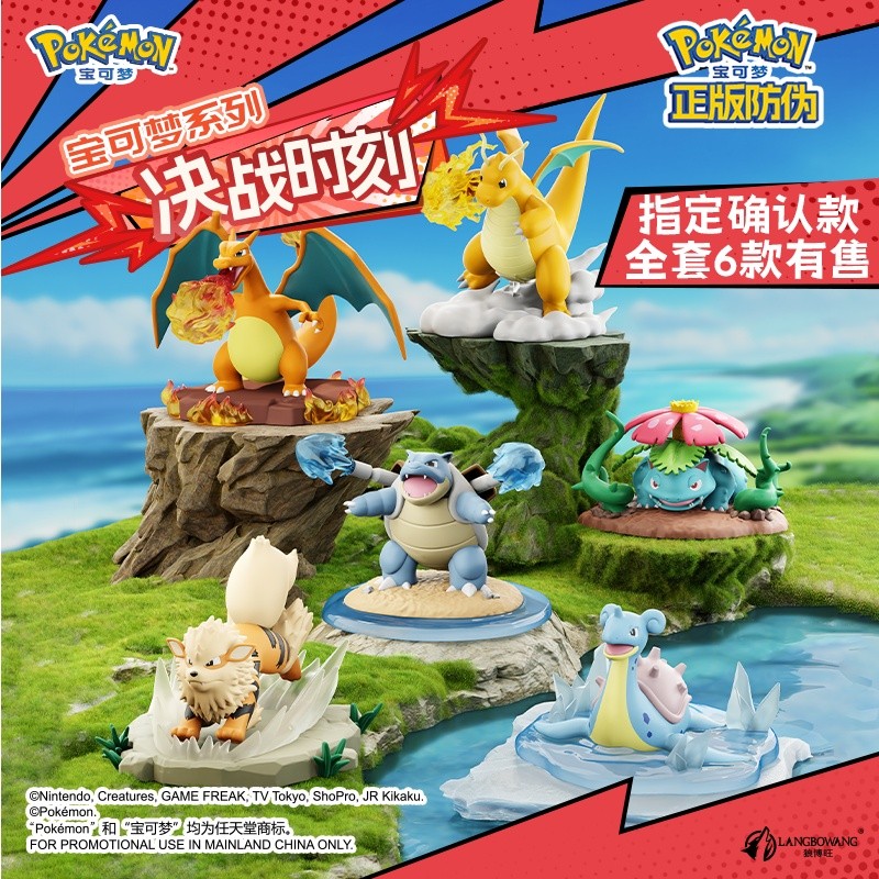 【Fast shipping】Pokemon Blind Box Đồ Chơi Hộp Mù (eevee / sylveon / umbreon / Espon /laceon/ leafeon 