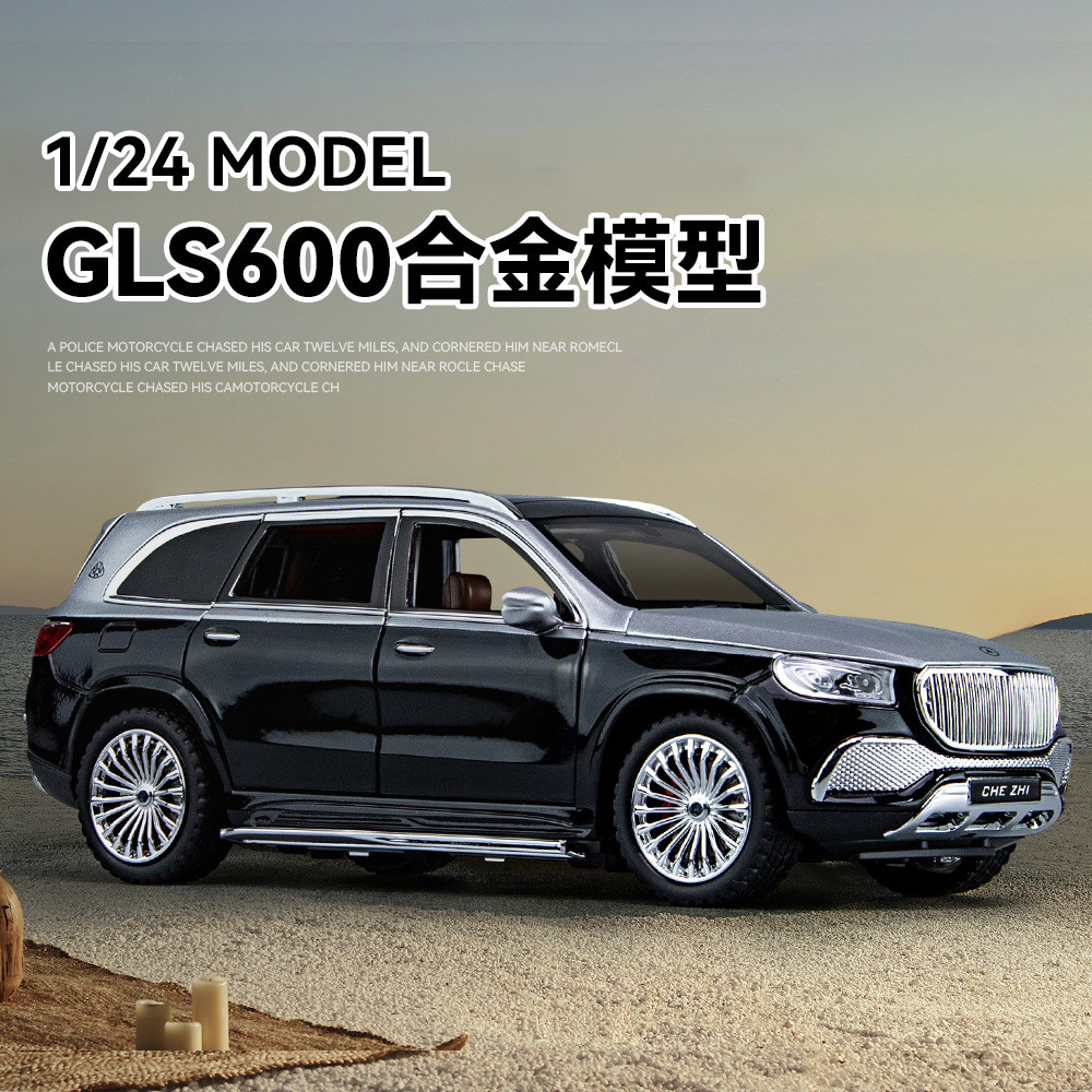 [Mẫu xe] Chezhi 1 / 24 Honji GLS600 Hợp Kim Xe Mô Hình Kéo Lại Âm Thanh Ánh Sáng Đồ Chơi Bầu Trời Đầ