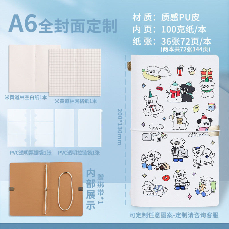 [Hàng có sẵn] Sổ tay Creative Fresh A6 Notebook Du lịch Bìa cứng In màu Đồng hồ da mềm Sổ tay Thẻ Sổ