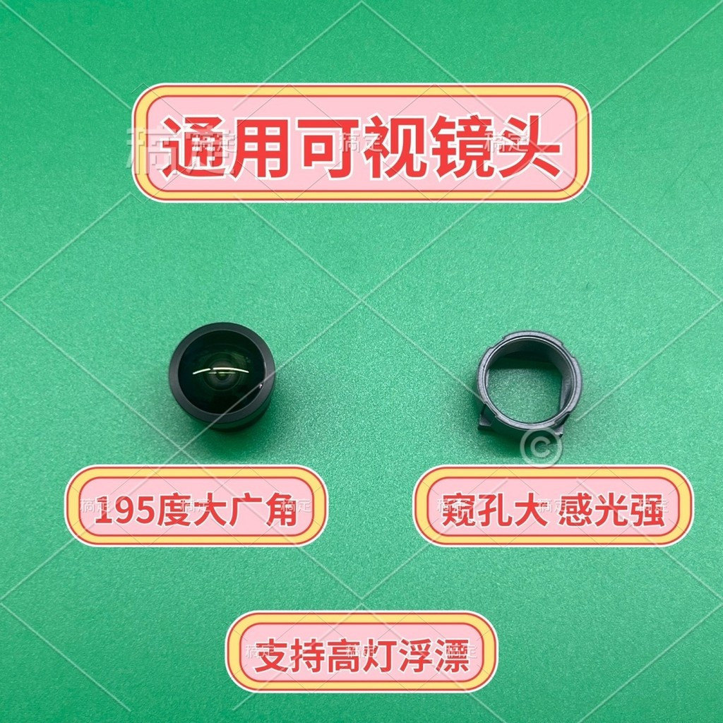 Phụ kiện ống kính máy ảnh dưới nước Fish Finding Fish [yfl] ffff