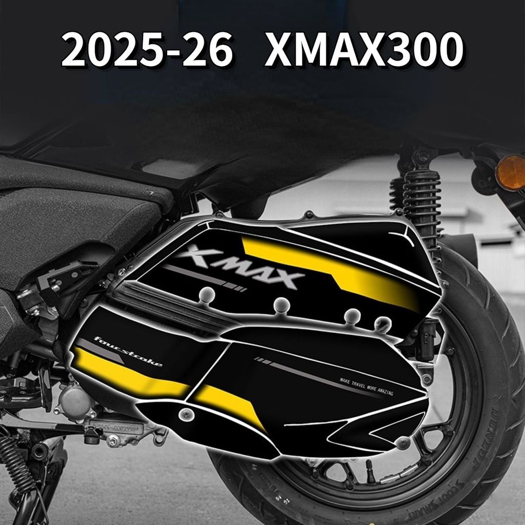 XMAX300 Protective Film, XMAX300 Motorcycle Exhaust Scratch Protector, XMAX300 Motorcycle Air Filter