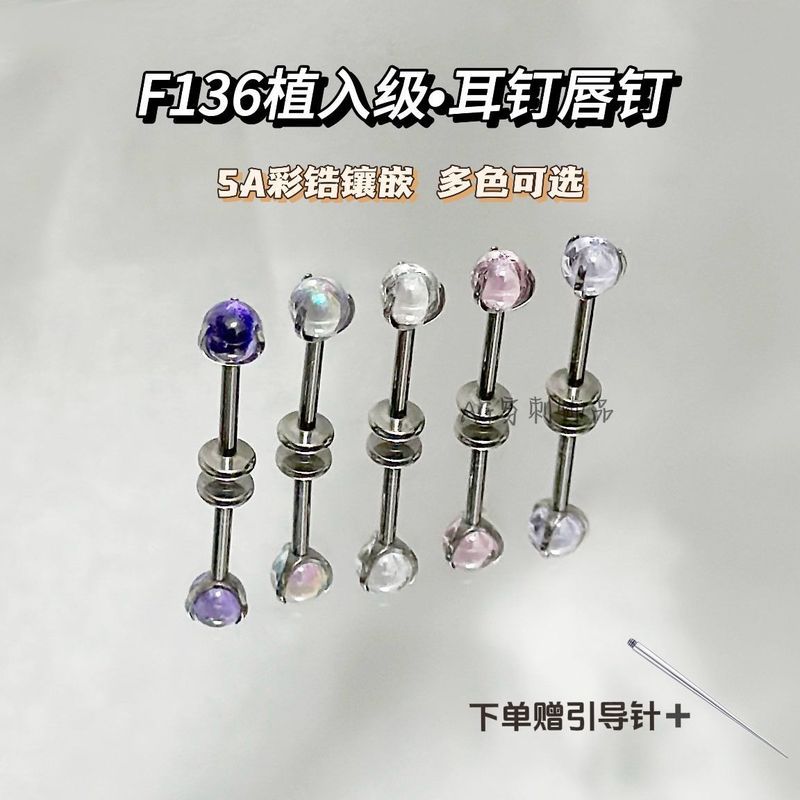 F136 ❈ ❈ 🌵 ❈ ❈ ❈ ❈ ❈ ❈ ❈ ❈ ❈ ❈ ❈ ❈ ❈ ❈ ❈ ❈ ❈ ❈ ❈ ❈ ❈ ❈ ❈ Tai nghe hợp kim titan F136 có ren bên tron