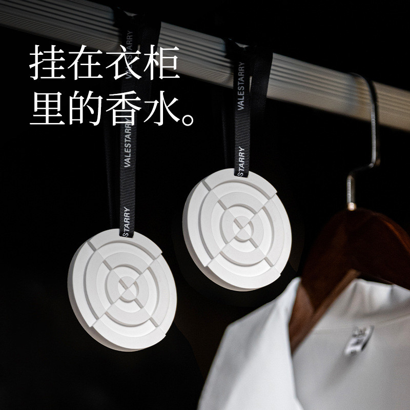 Spot Goods#Guokai Wardrobe Aromatherapy Plaster Fragrance Tablets for Home Bedroom Long-lasting Frag