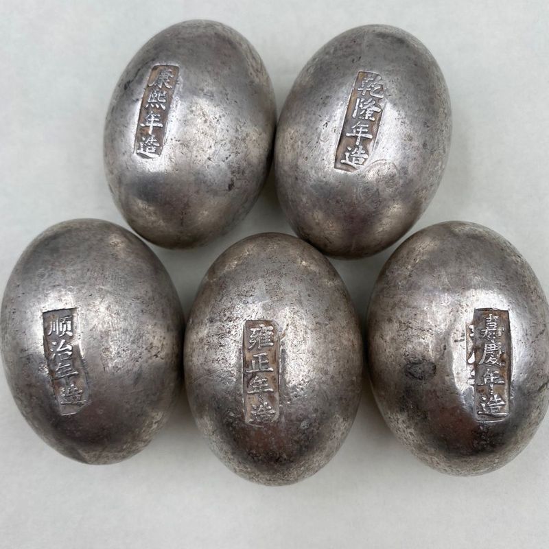 Bộ Sưu Tập Cổ Bạc Cũ Năm Hoàng Đế Bạc Thỏi Trứng Bạc Daqing Bạc Kho Báu Cũ Bạc Thỏi Bạc Vỡ Bạc Thỏi 