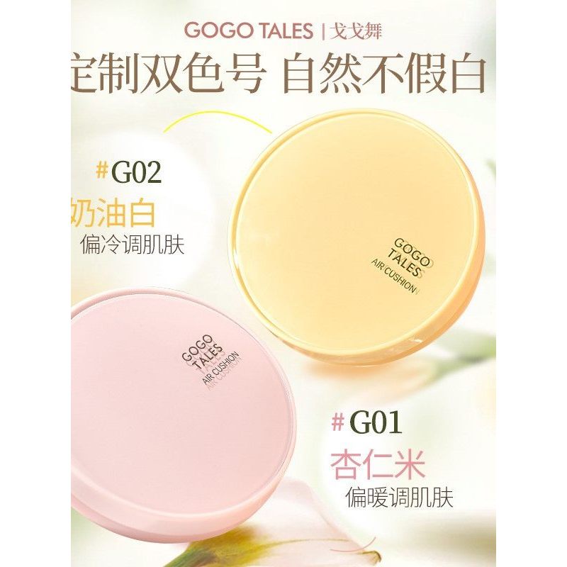 GOGO TALES GOGO TALES Touch-Up Phototherapy Cushion Cream Natural Nude Makeup Clear Cover Khô Oily S