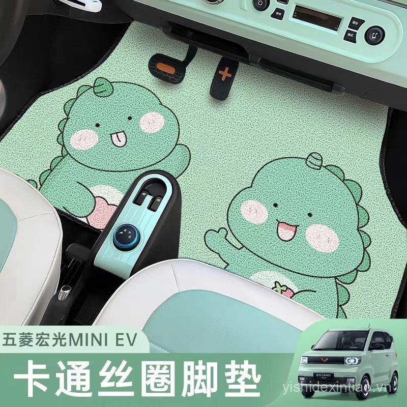 Wuling Hongguang Mini Foot Pad Vòng Lụa Chân Pad Wuling Mini Xe Đặc Biệt Macaron EV Hoạt Hình Dễ Thư