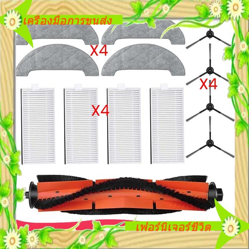 I5-Bộ thay thế bụi chân không cho RV1 Pro Max Bàn chải bên Bộ lọc lau nhà Bàn chải con lăn vải