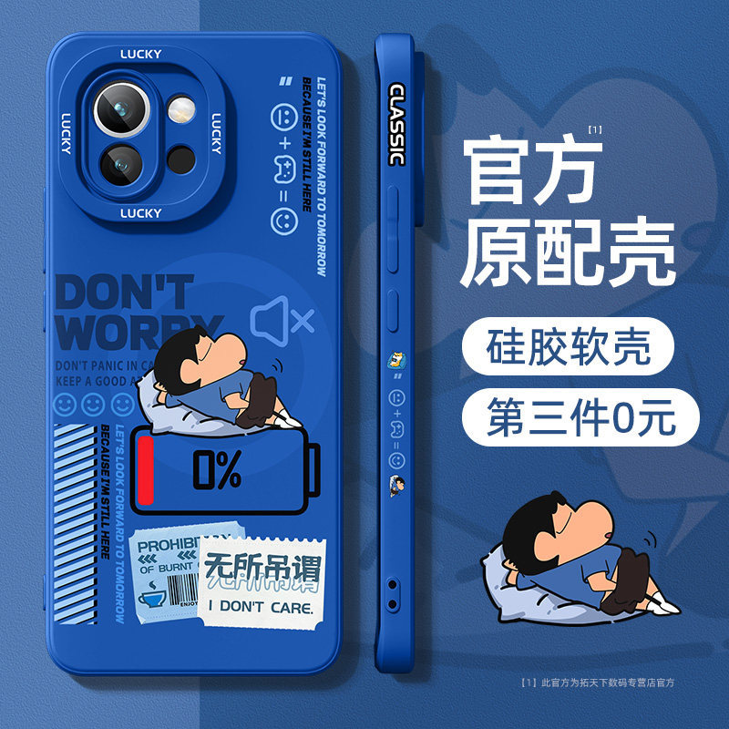 Thích hợp cho Ốp Điện Thoại OnePlus 13t Mới oppo OnePlus 13 Series Bao Gồm Tất Cả Chống Sốc oneplus1