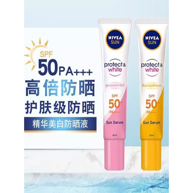 Kem chống nắng Nivea CE Kem dưỡng da mặt công suất cao SPF50 Chất chống oxy hóa Làm sáng toàn thân L
