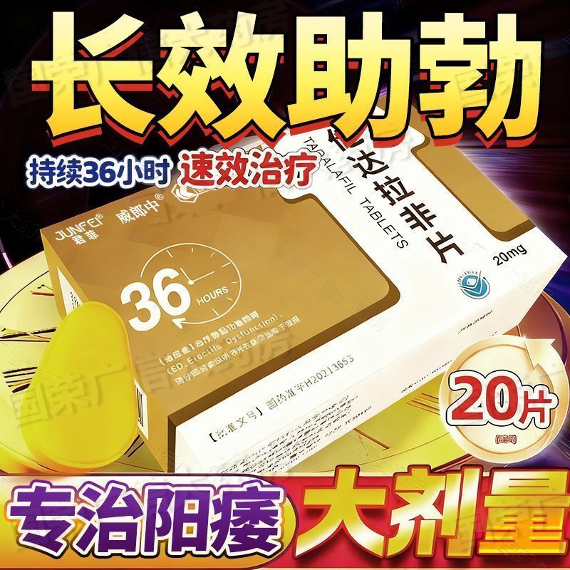 Yiyuan Làm ấm cảm xúc Tác dụng mới Dinh dưỡng Nu