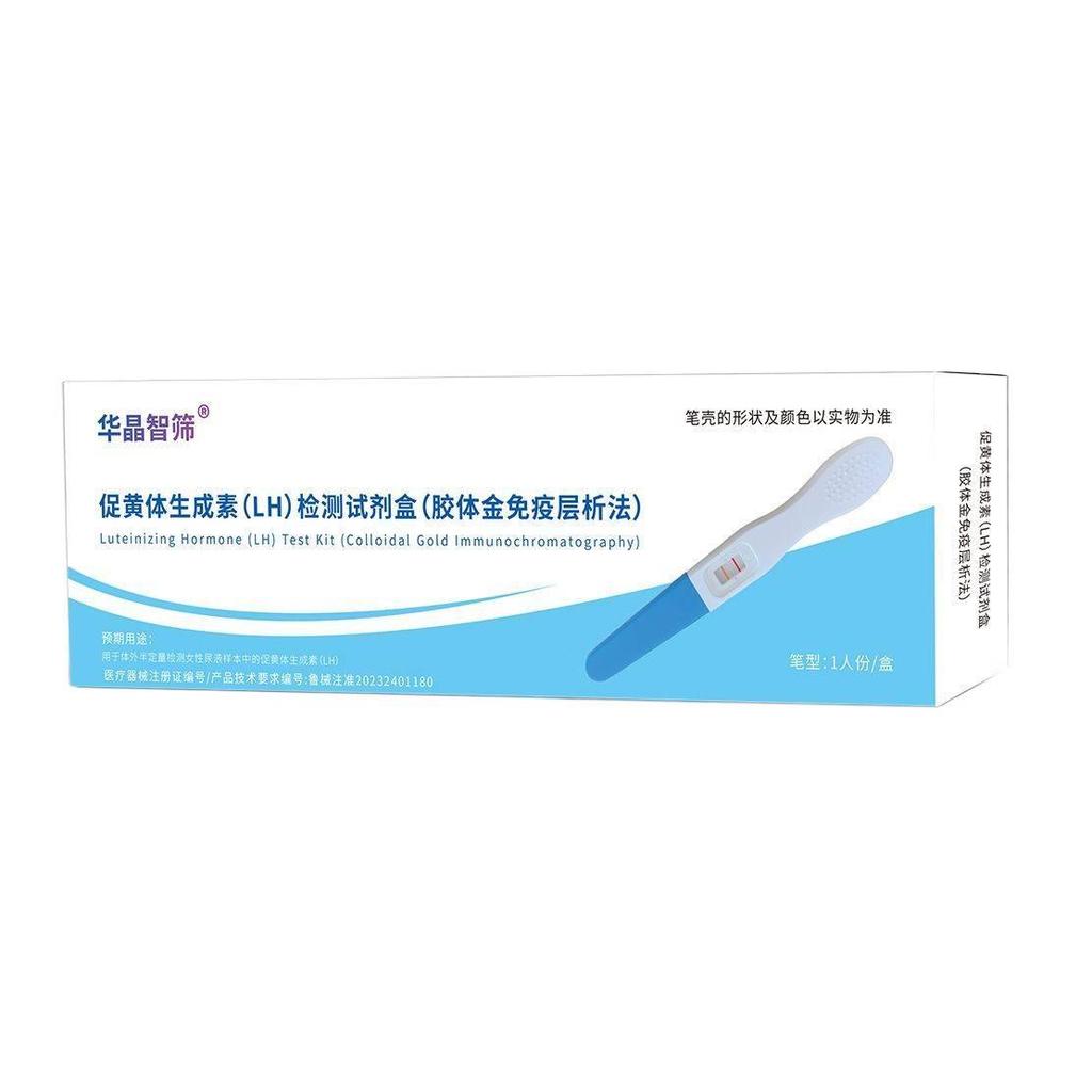 Wen Ce Qing Jian Ce Seal Jian Side Plate Wanyun