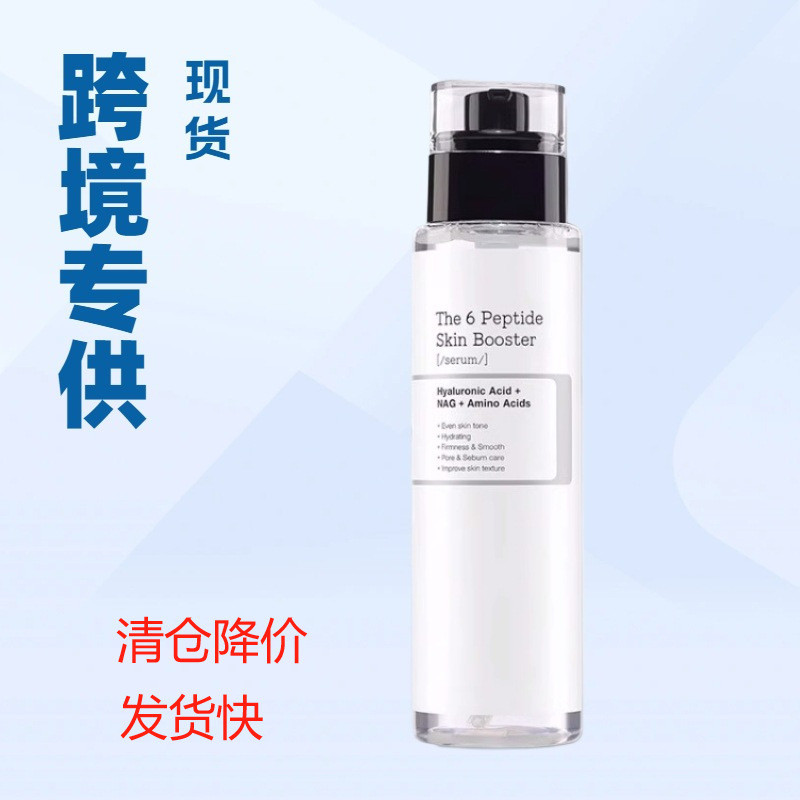 Tinh chất da Peptide 6 Peptide Châu Âu Mỹ 6 Tinh chất chăm sóc da Hàng có sẵn