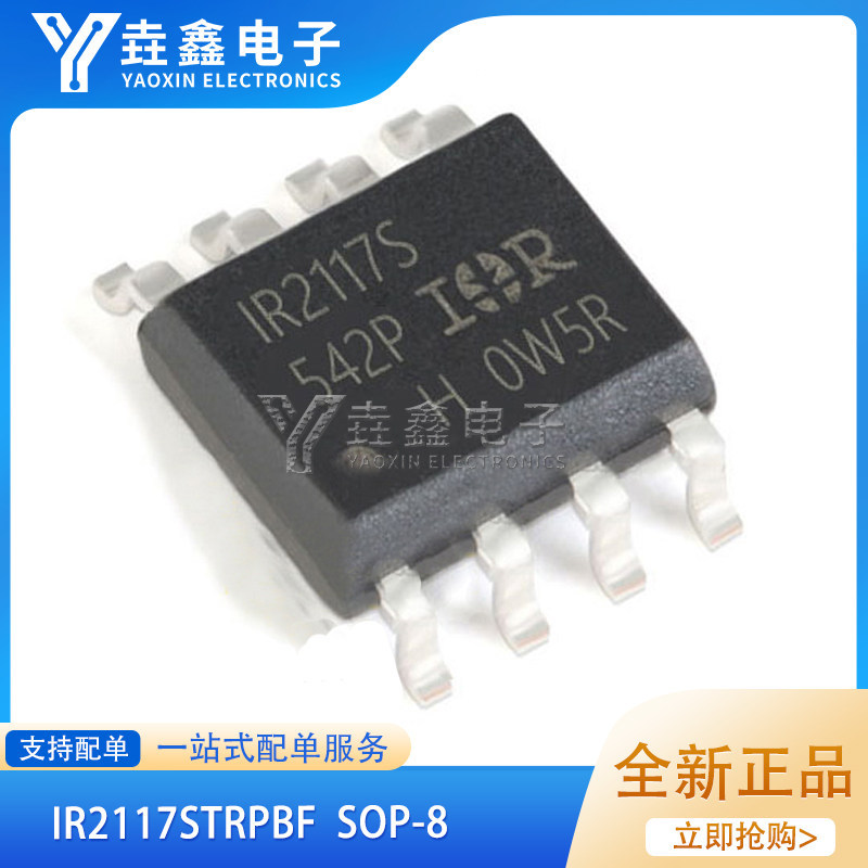 20 Cái / lốc Thương Hiệu Mới Chính Hãng IR2117STRPBF IR2117 IR2117S MOS Tube Driver Chip SOP-8 Hàng 