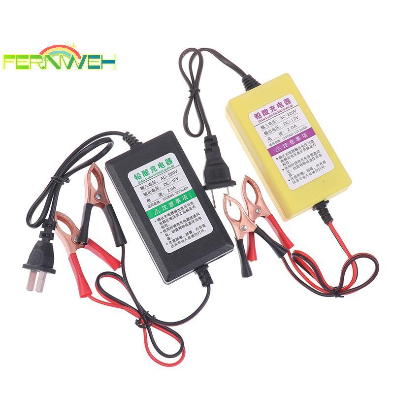 [Fernweh] Bộ sạc 12V 4AH-20AH Bộ sạc sửa chữa xung điện 220V Pin axit chì khô ướt Màn hình LED Bộ sạ