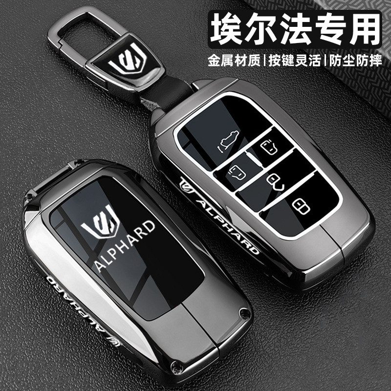 Thích hợp cho 25 Vỏ chìa khóa Toyota Alpha 23 Alpha Phiên bản cao cấp Xe móc chìa khóa vỏ chìa khóa