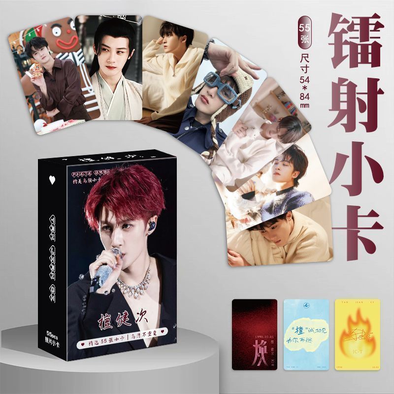 ❈ ❈ ❈ ❈ ❈ ✷ ❈ 55 ❈ ❈ ❈ ❈ ❈ ❈ ❈ ❈ ❈ ❈ ❈ ❈ lomo ❈ ❈ ❈ ❈ ❈ ❈ ❈ Tan Jianci Laser Photo Cards 55 Miếng Bư