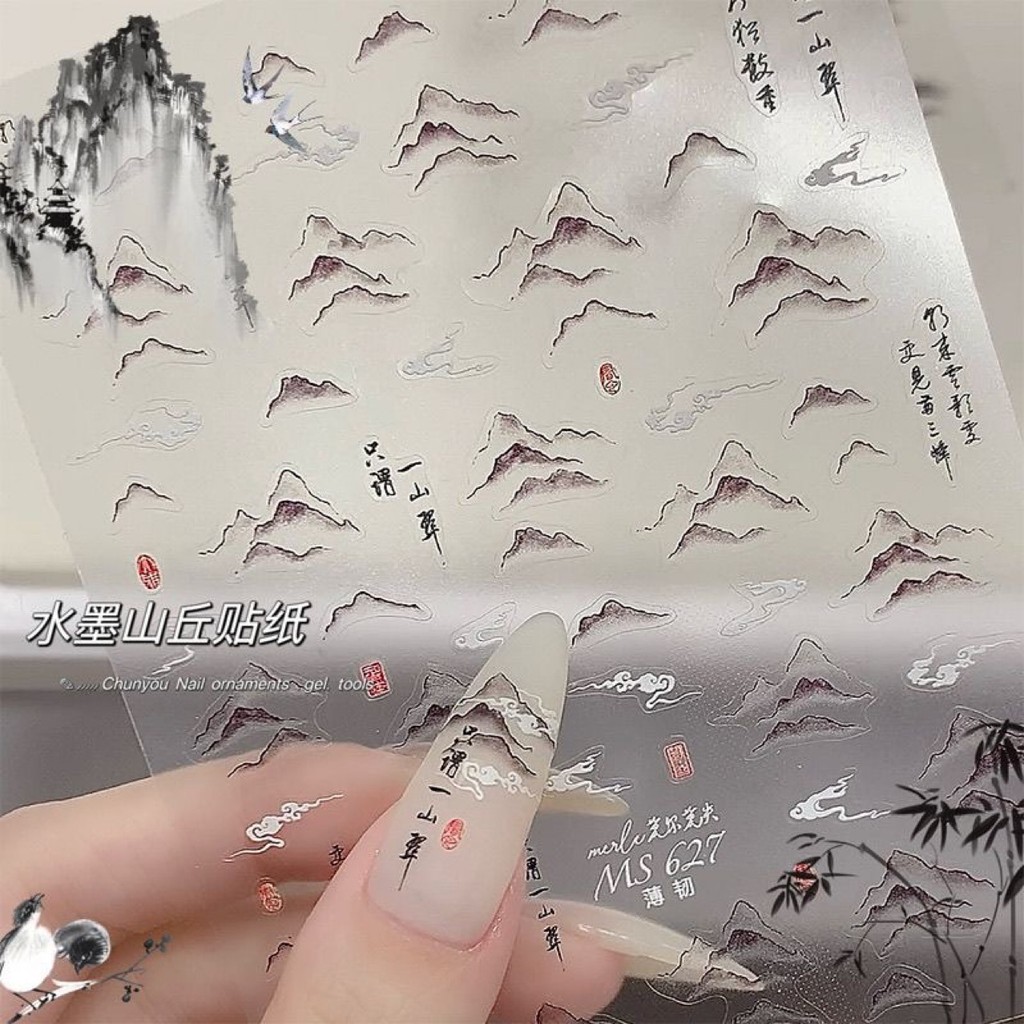 Phong Cách Trung Hoa Mực Tranh Phong Cách Núi Đỉnh Làm Móng Tay Miếng Dán Bút Mực Quyến Rũ Lớp Luan 