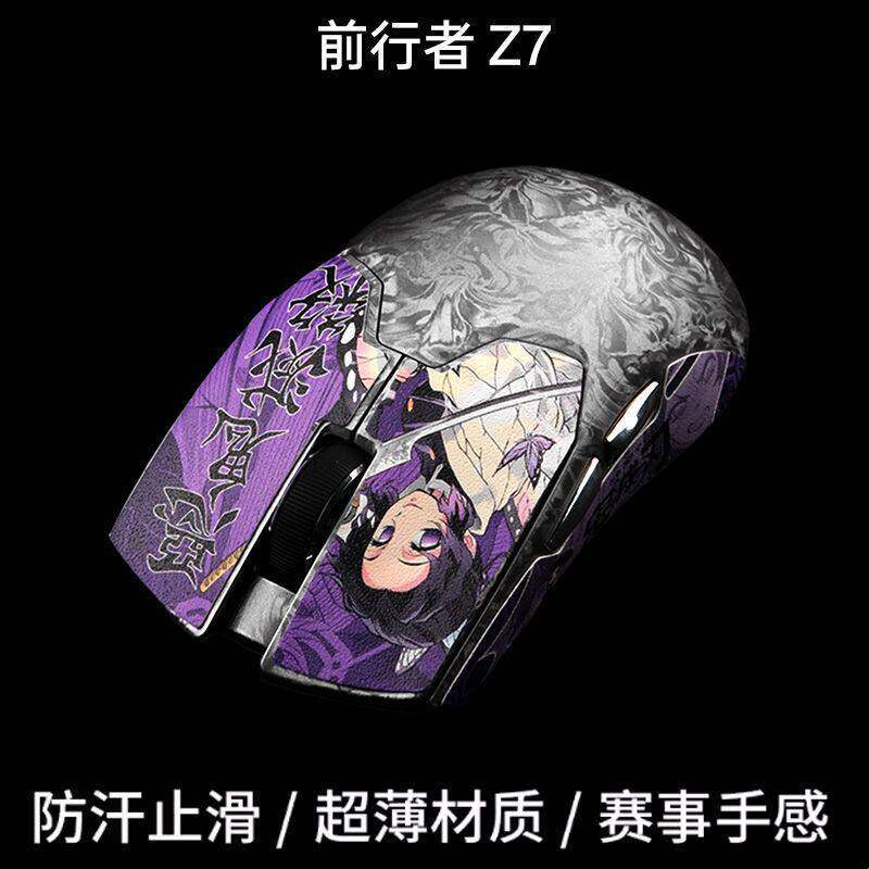 Titan Country Forwarder Z7 Mouse Chống Trơn Trượt Miếng Dán Da Titan Chống Mồ Hôi Chống Mài Mòn Tất 