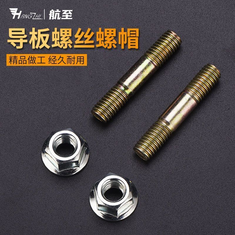 Phụ Kiện Máy Cưa Xích Đĩa Vít Hạt Hạt 52 / 58 Máy Cưa Xăng Máy Cưa Logging Vít Hai Đầu Đĩa Hướng Dẫn