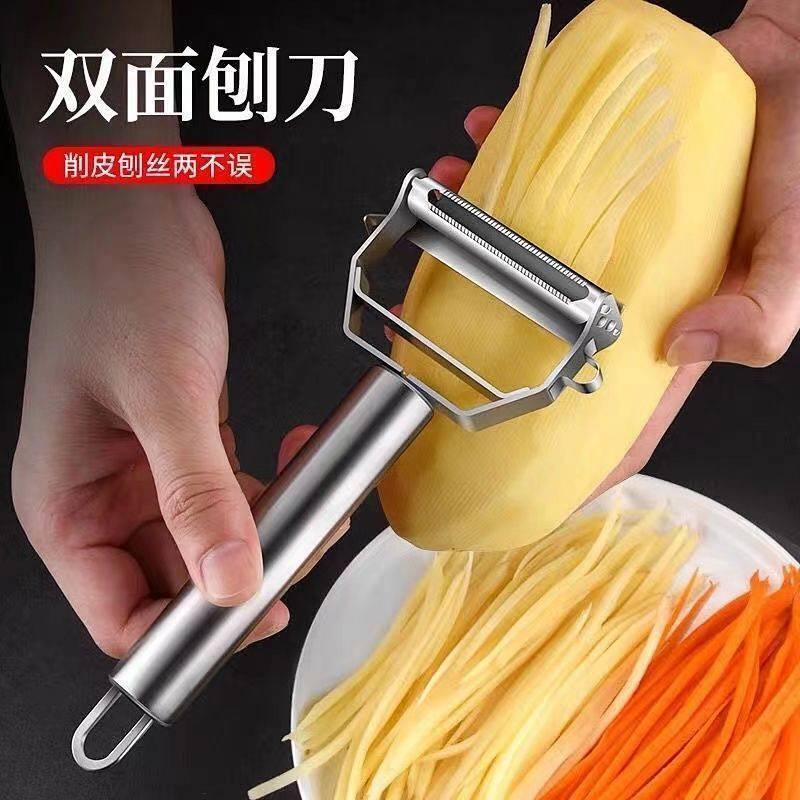 Peeler Household Multi-Functional Beam Knife Fruit and Vegetable Paring Knife Potato Peeler qnWv