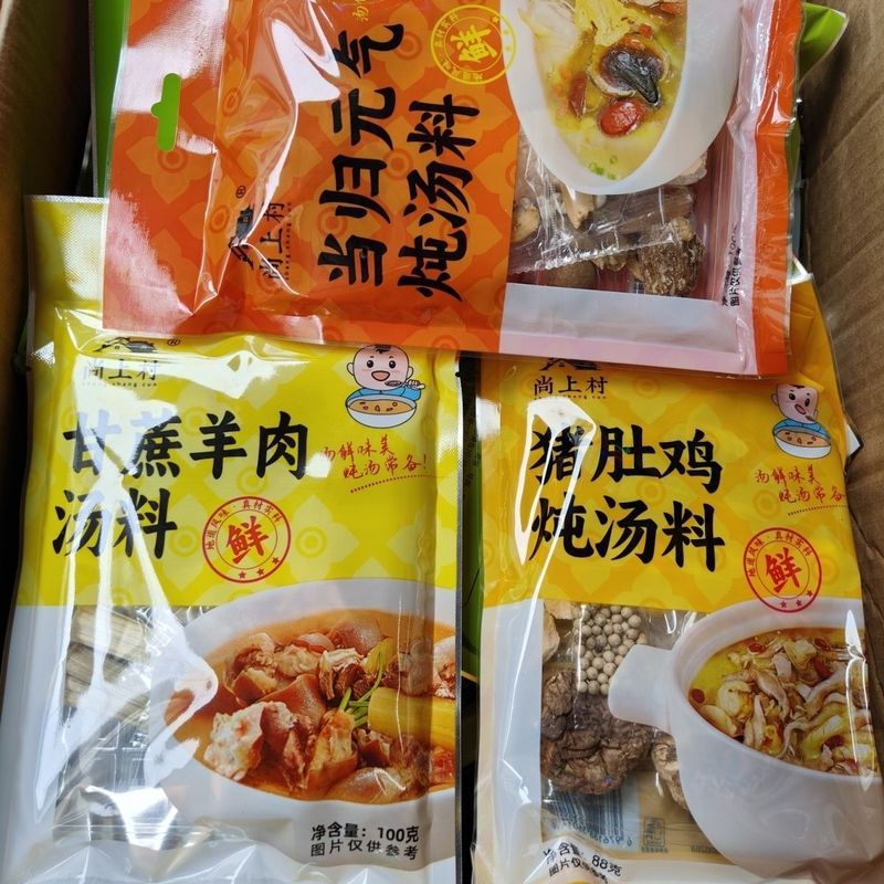 Shangshang Village Authentic Soup-Guangxi Soup Spree 100g Lẩu Cùng Phong Cách Lẩu Gói Súp Hộ Gia Đìn