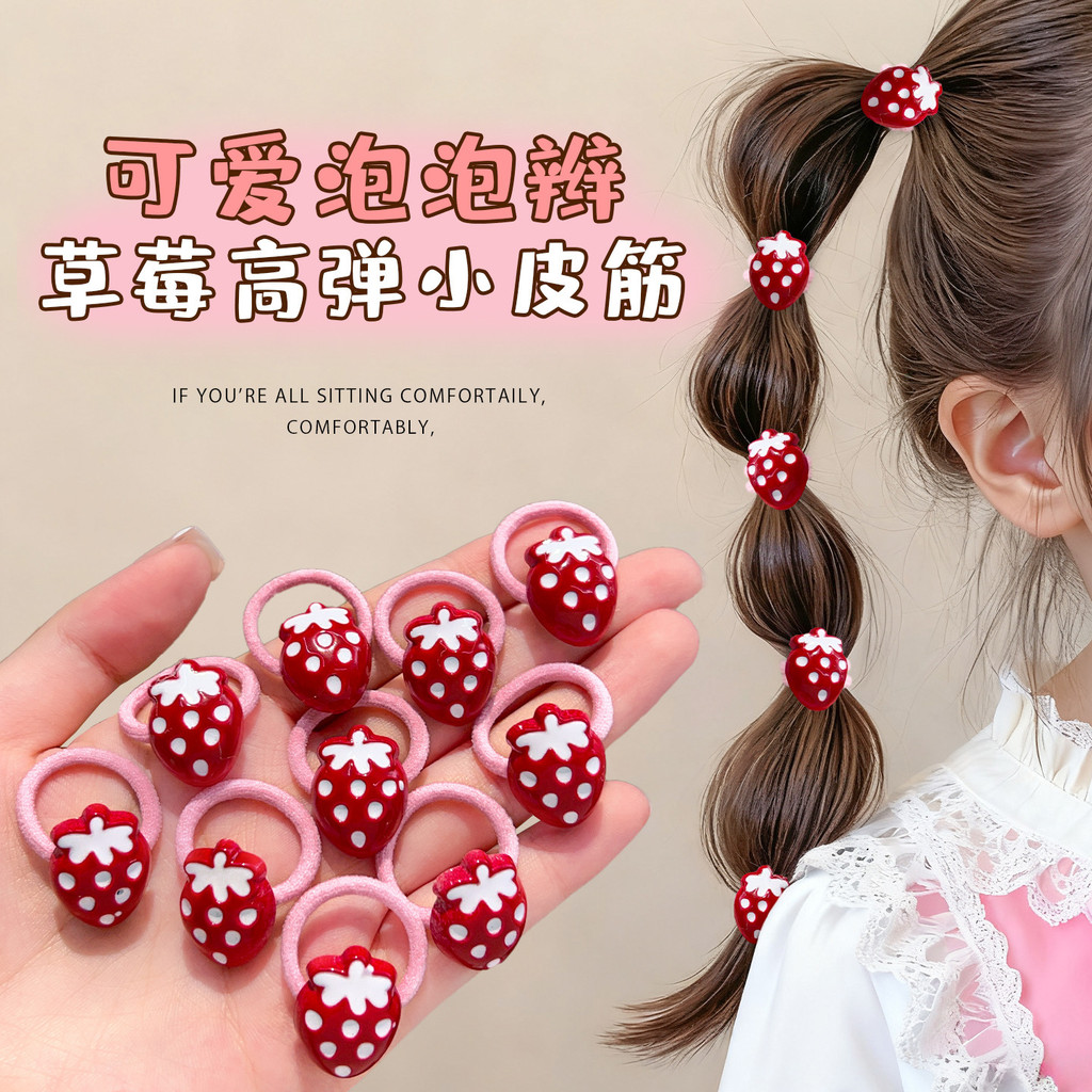 Dây Buộc Tóc Trẻ Em Cho Bé Gái Không Làm Tổn Thương Tóc, Dây Buộc Dâu Dễ Thương Cho Bé, Dây Cao Su C