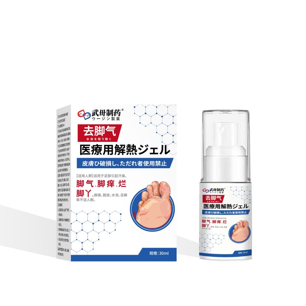 FFS Wuzhi Foot Health Foot Peeling Odor Foot Care Spray Foot Sweat Foot Foot Foot Spray / 1.9 Mango