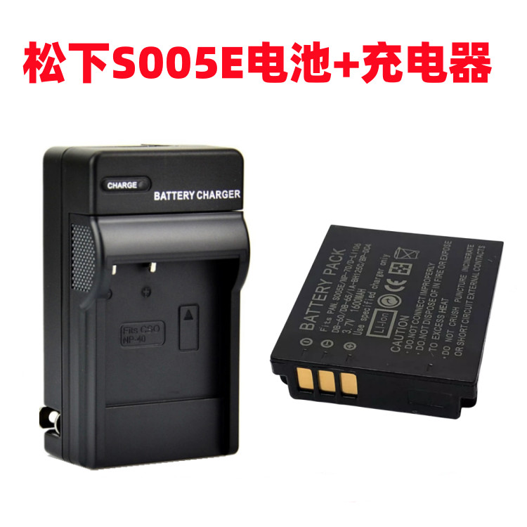 Pin S005E + Sạc Thích Hợp Cho Máy Ảnh Kỹ Thuật Số Panasonic DMC-GX20 FX100 FX150 FX180GK