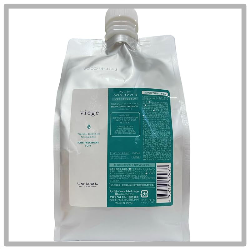 Lebel Viege Vital Supplement and Shampoo 240ml