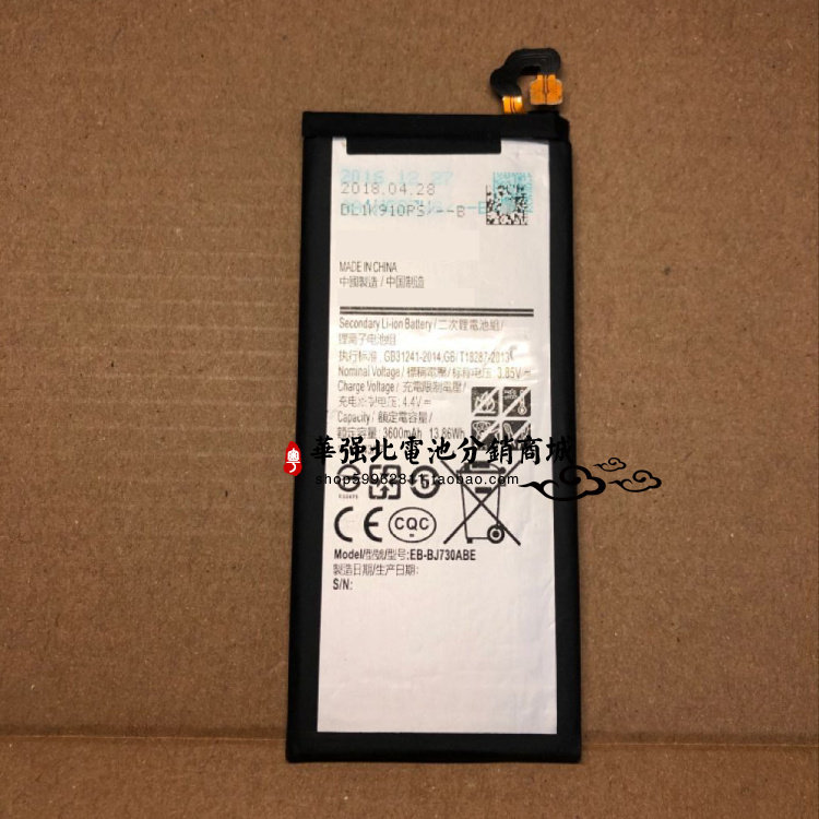 Thích hợp cho pin điện thoại di động Samsung J730 J730F J730G Bảng điện EB-BJ730ABE Pin tích hợp