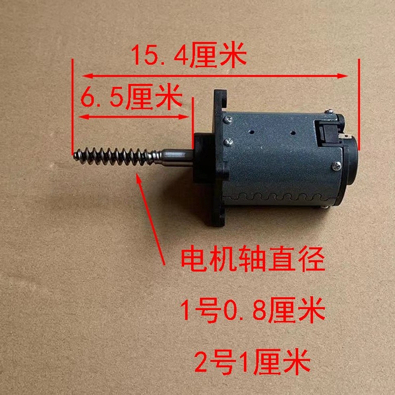 Motor DC (Động Cơ Một Chiều) 24V 220V Cho Linh Kiện Máy Mát-xa | Thay Thế Motor Hỏng, Lõi Máy Massag